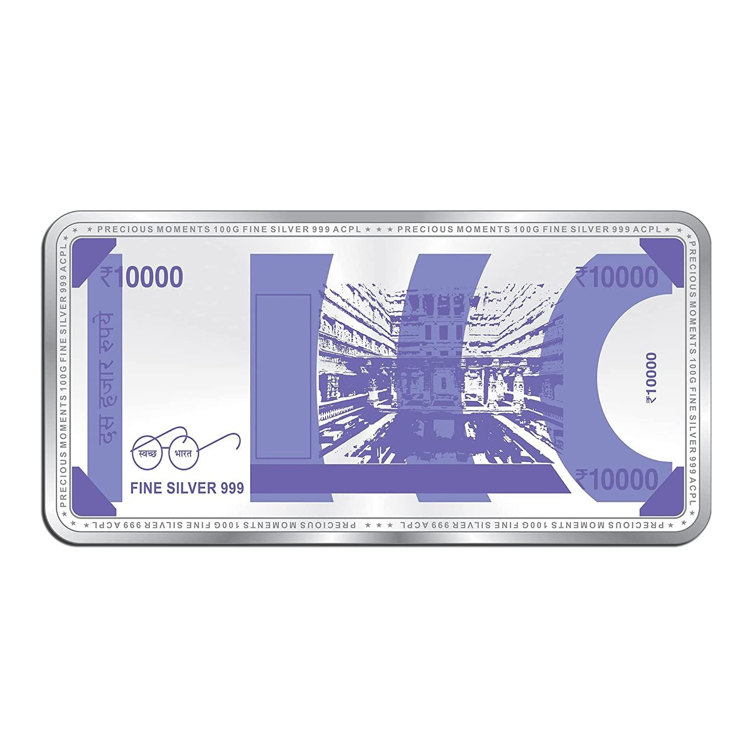 BIS Hallmarked Silver 100 Gram Currency Bar Rs.10000 999 Pure