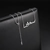 Personalised 925 Sterling Silver Arabic Name Pendant Necklace for Women Teen