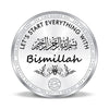 BIS Hallmarked Allah Makka Madina 999 Pure Silver Coin